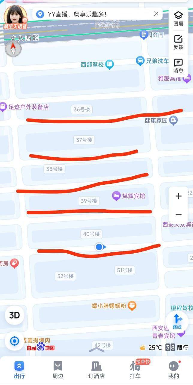 袁旗寨，150（有的带口有的不